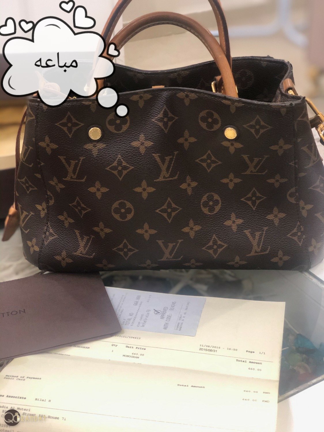 جنطه لويس فيتون