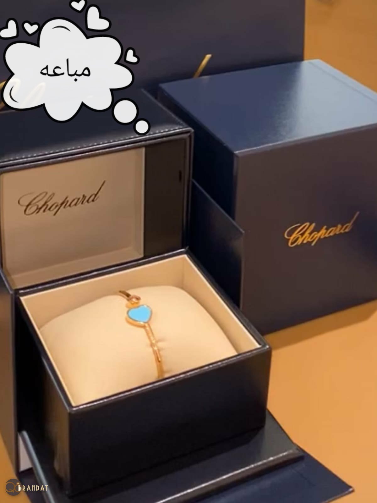 سوار شوبارد تيفاني