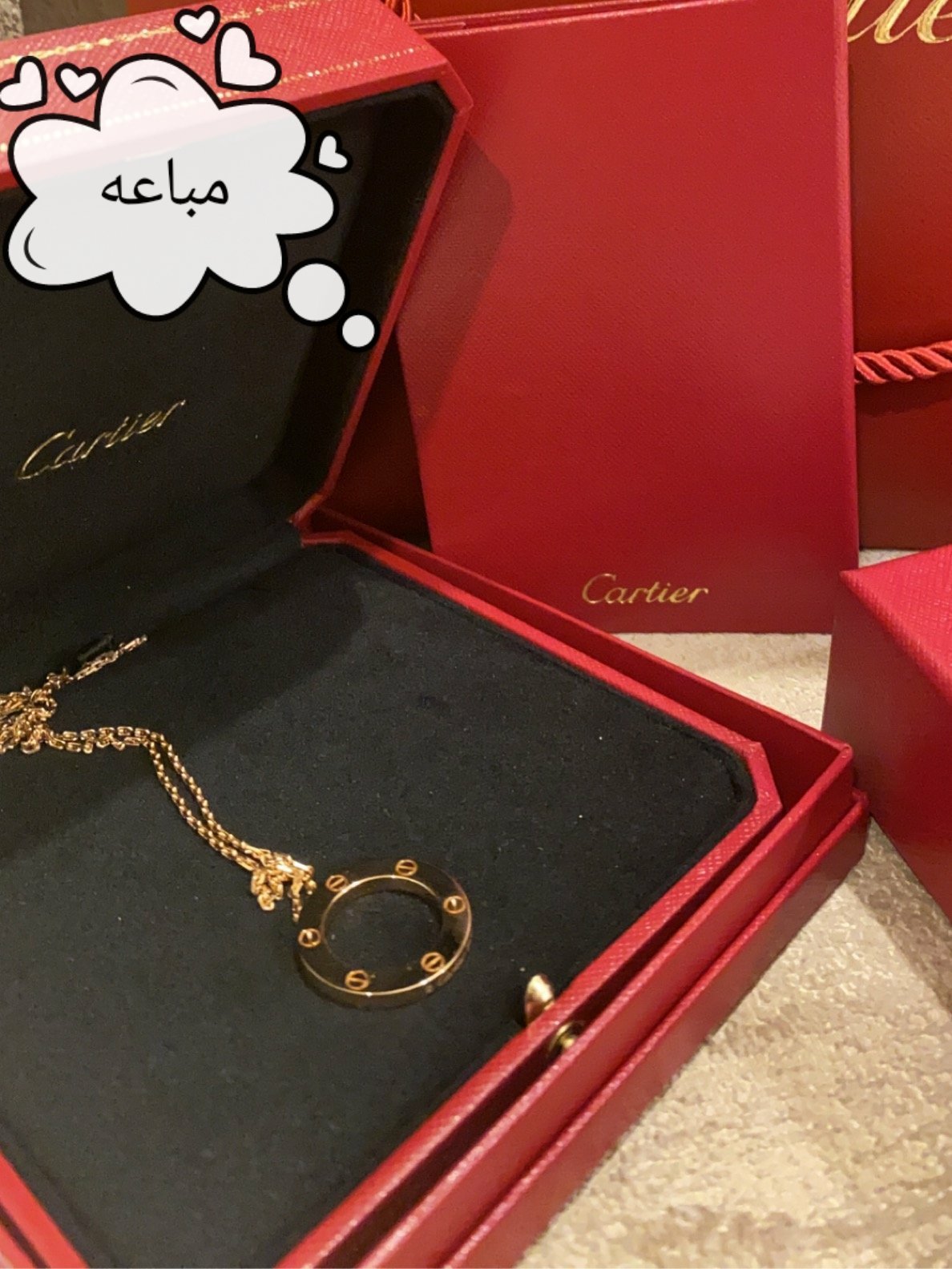 سلسال كارتير لوف