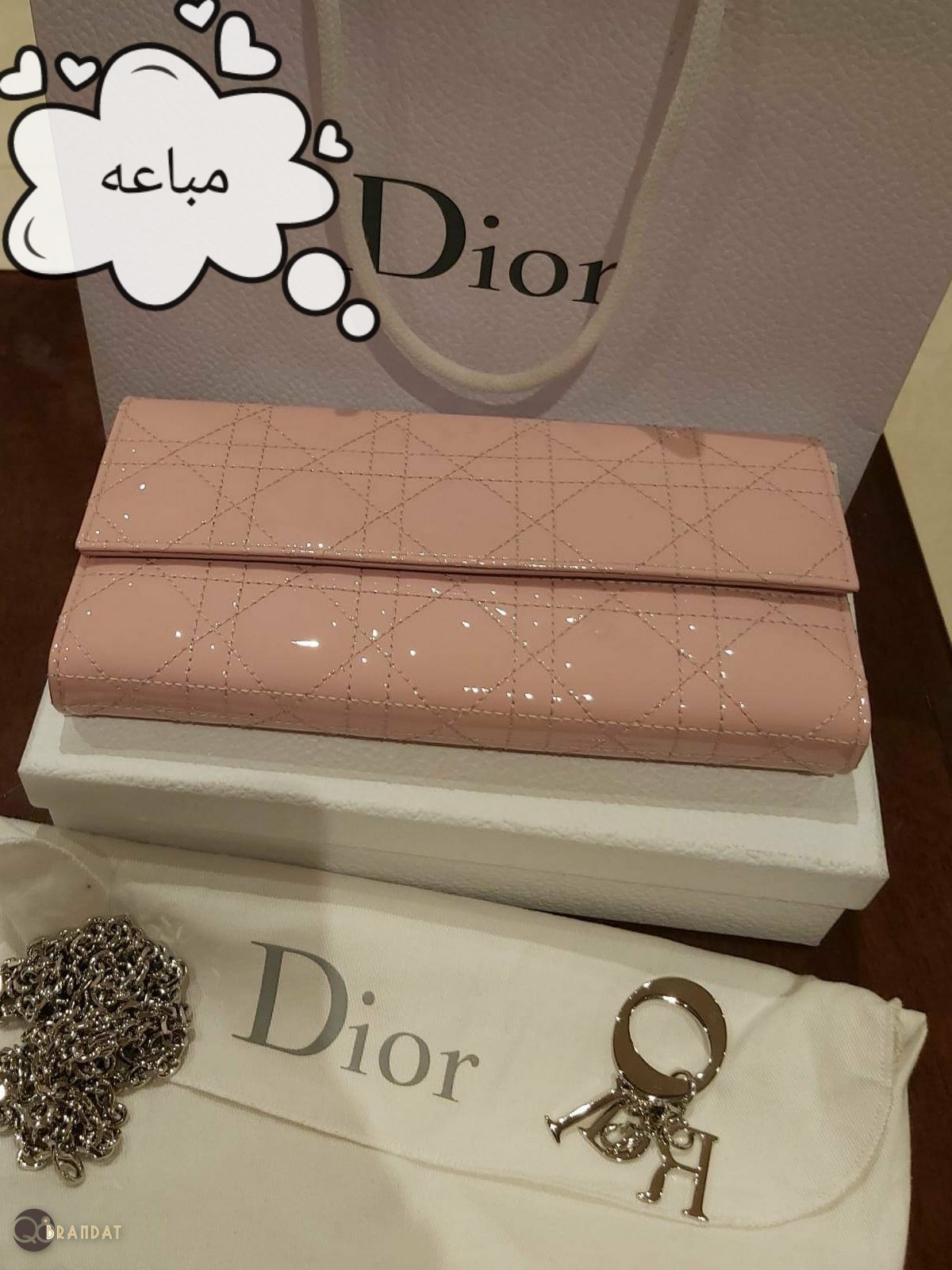 ديور والت اند تشين