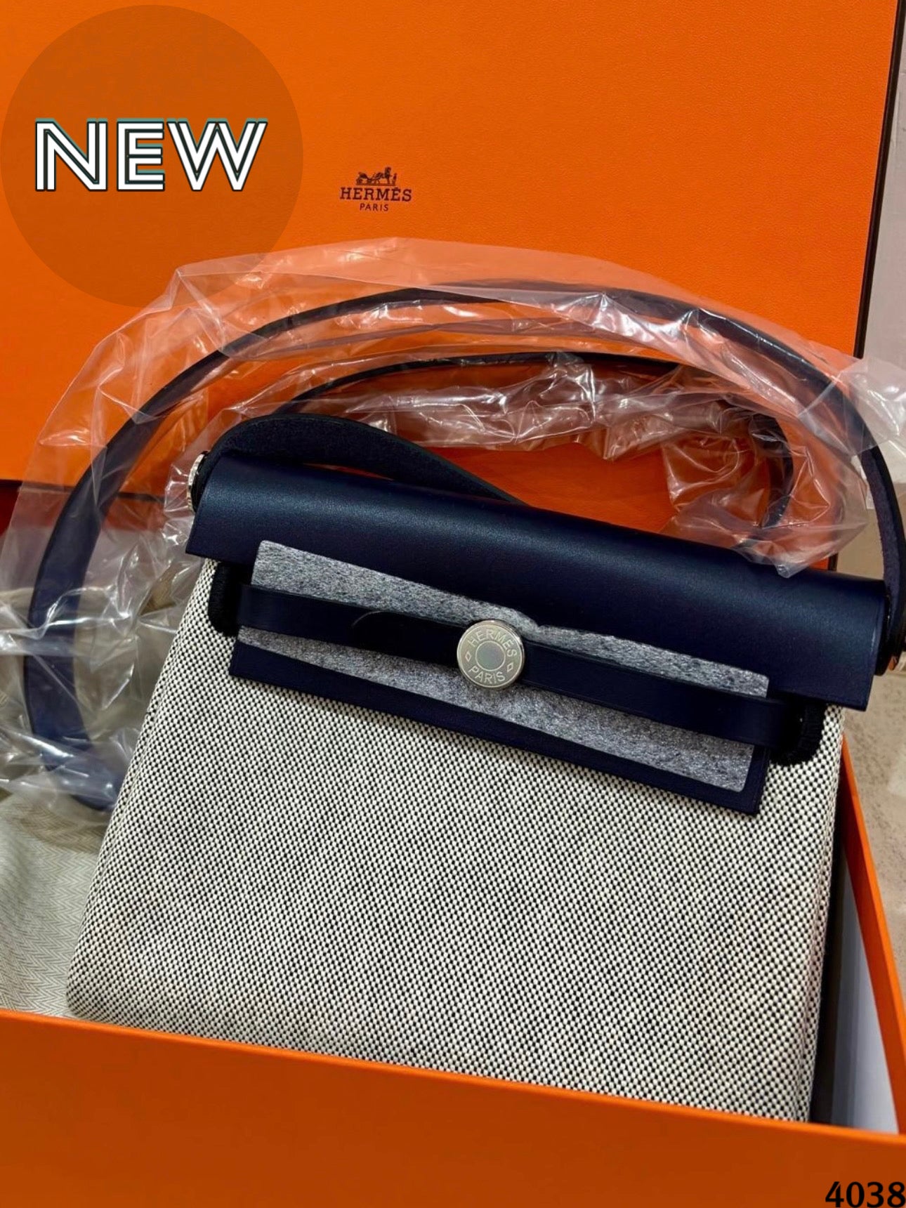 ايرميز هيرباق