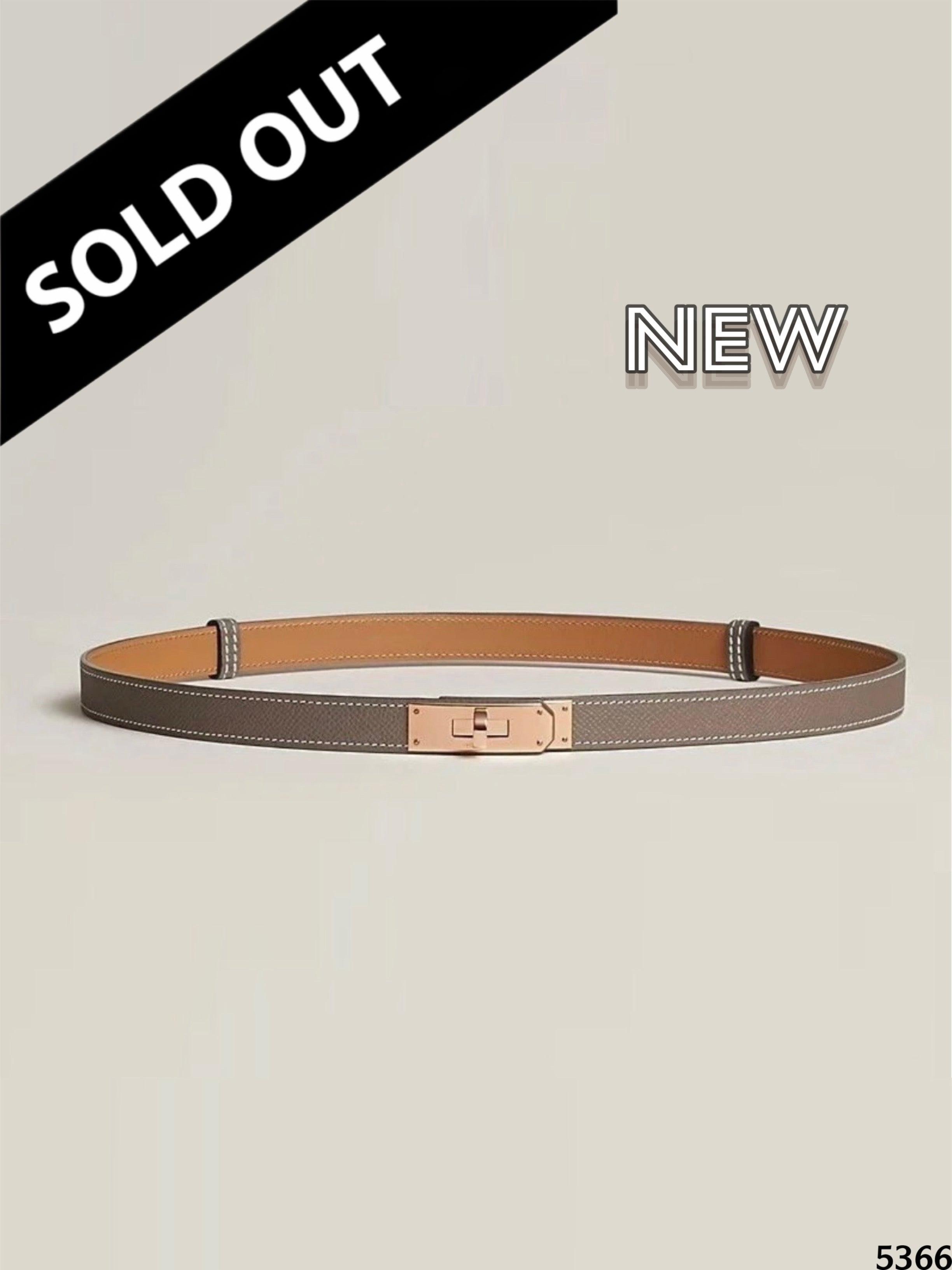 حزام ايرميز