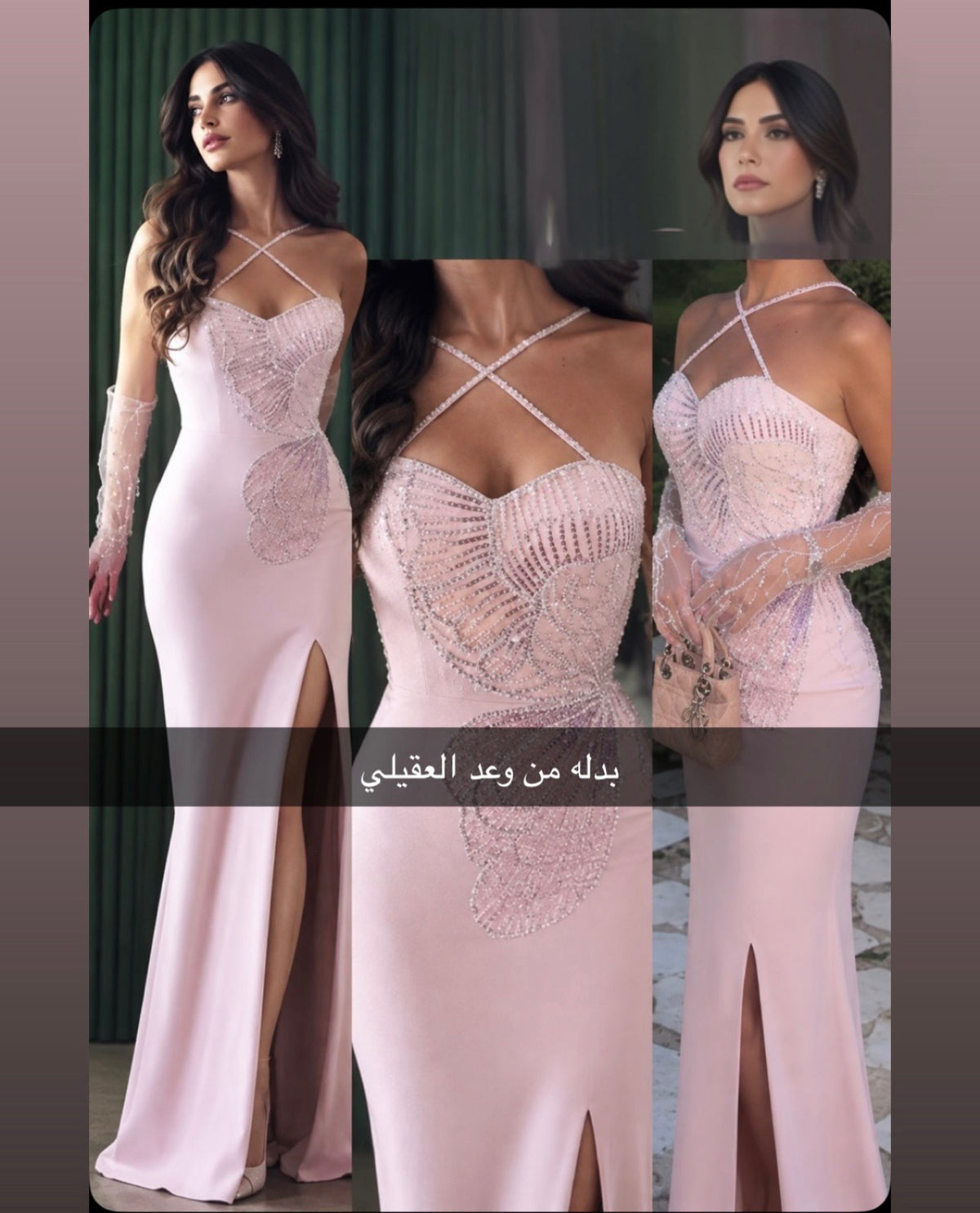 بدلة سهرة