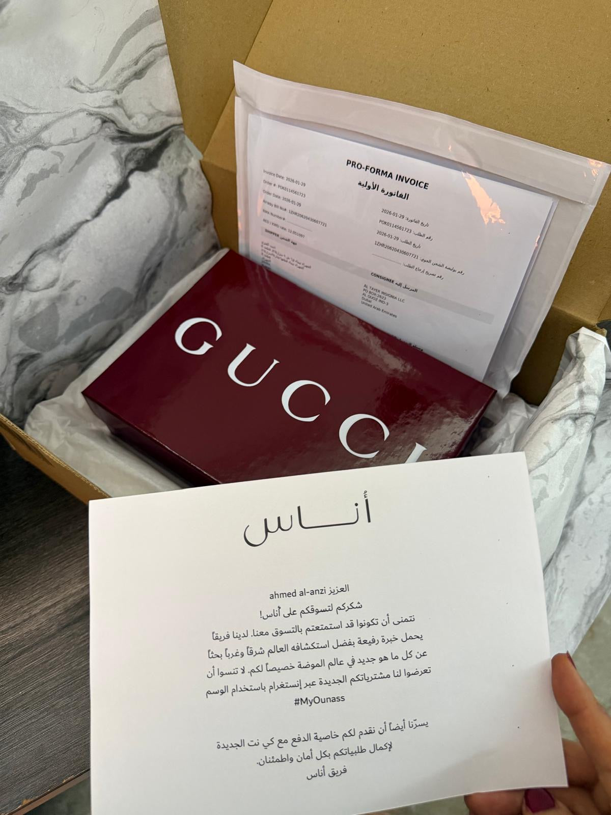 جنطة قوتشي