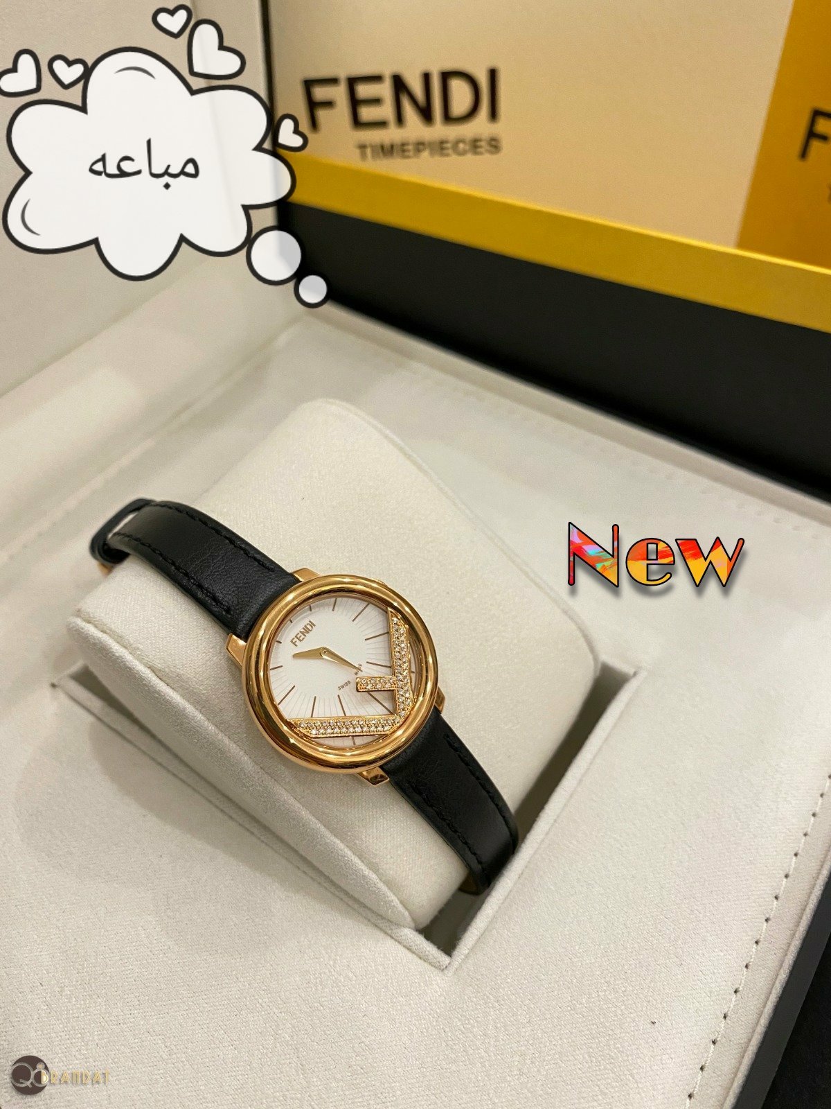ساعة فندي