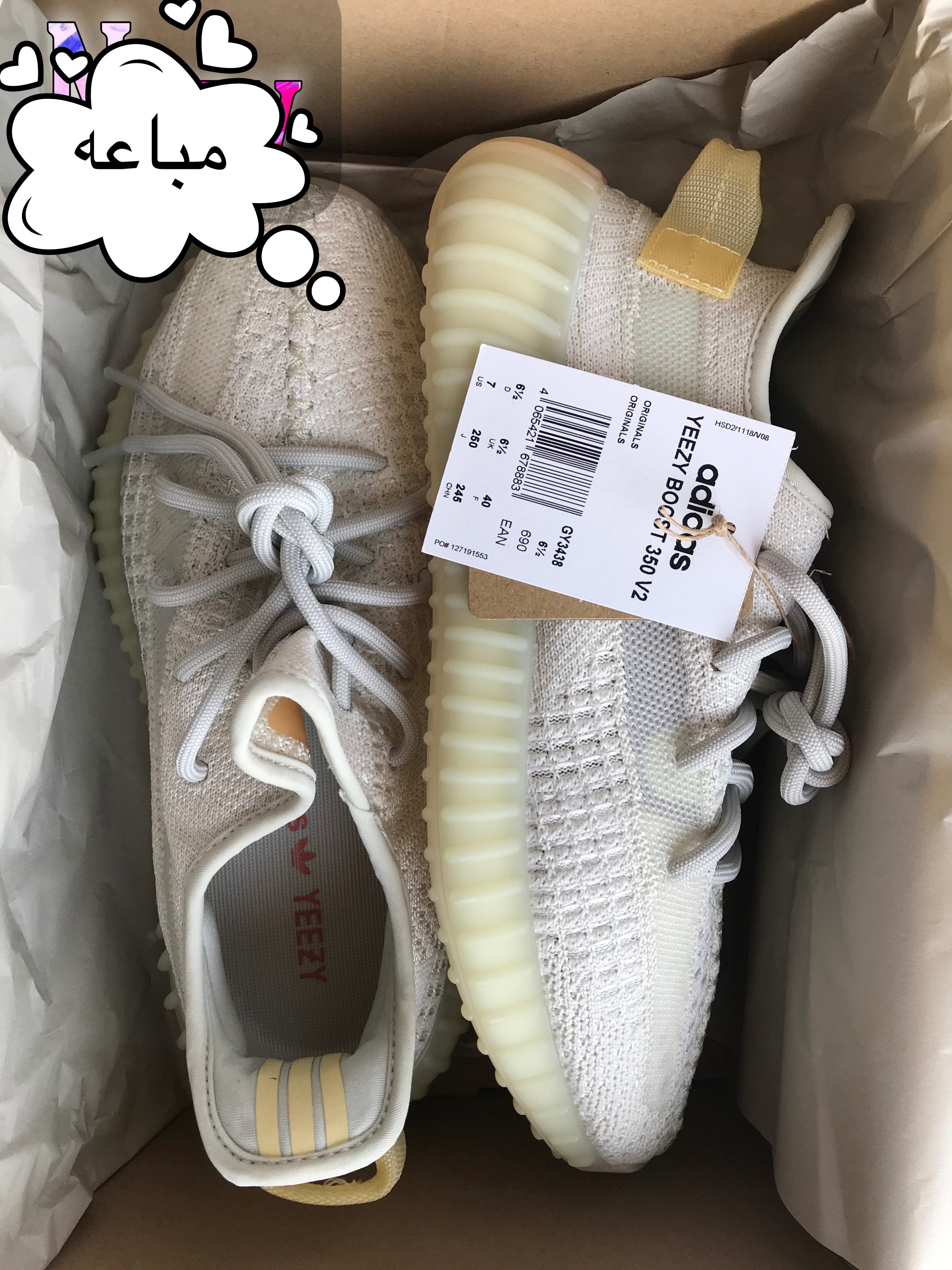 شوز ييزي اديداس yeezy