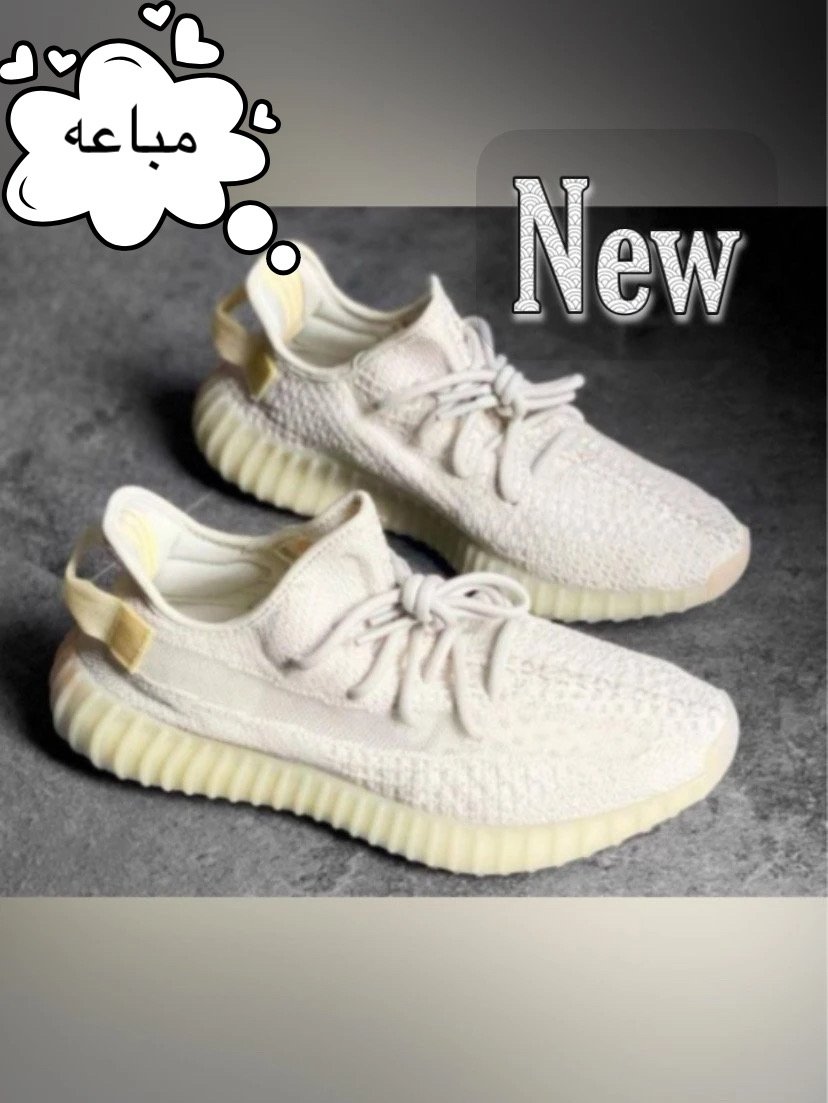 شوز ييزي yeezy اديداس