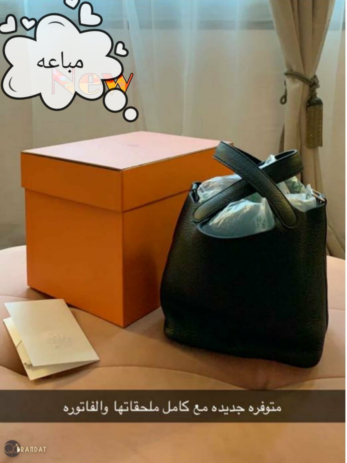 جنطة ايرمييه بيكوتين