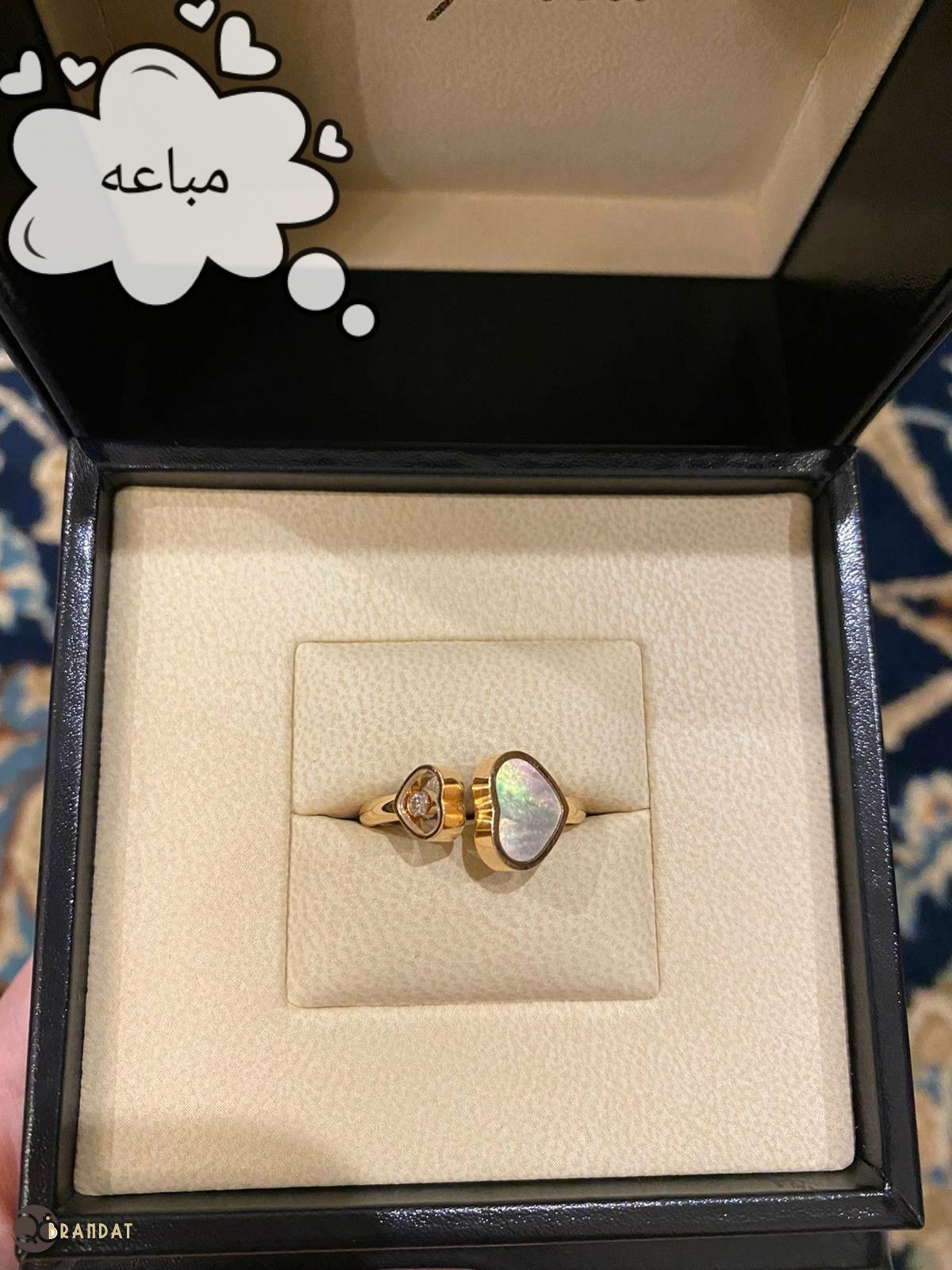 خاتم  شوبارد