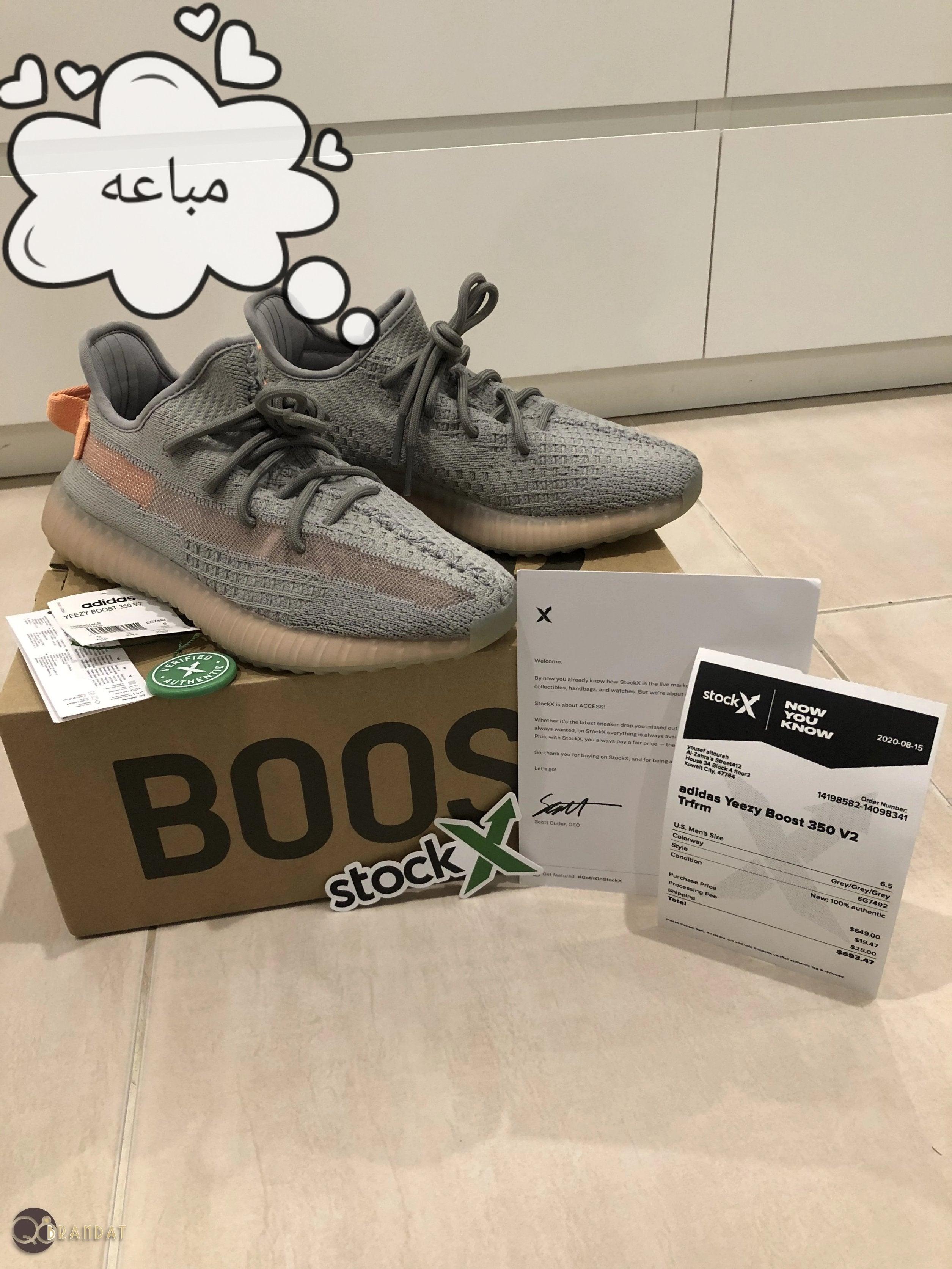 شوز ييزي جديد Yeezy