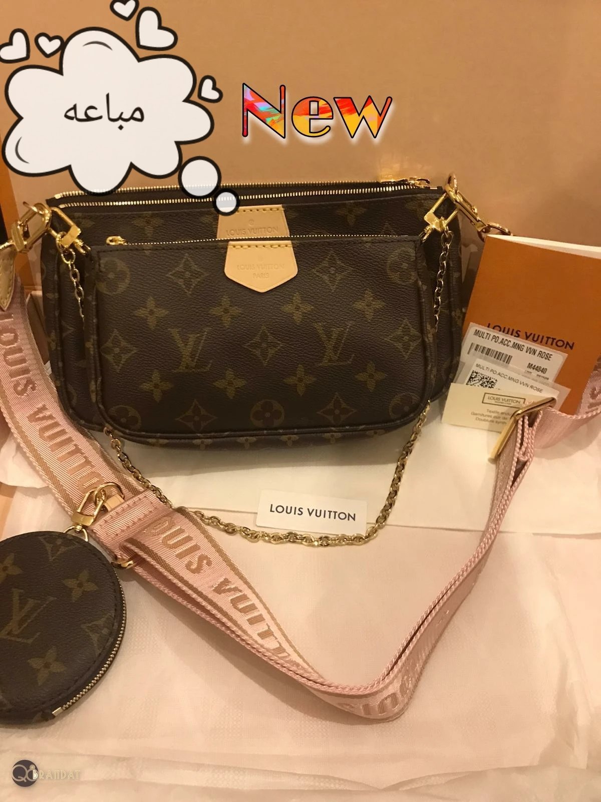 Multi Pochette