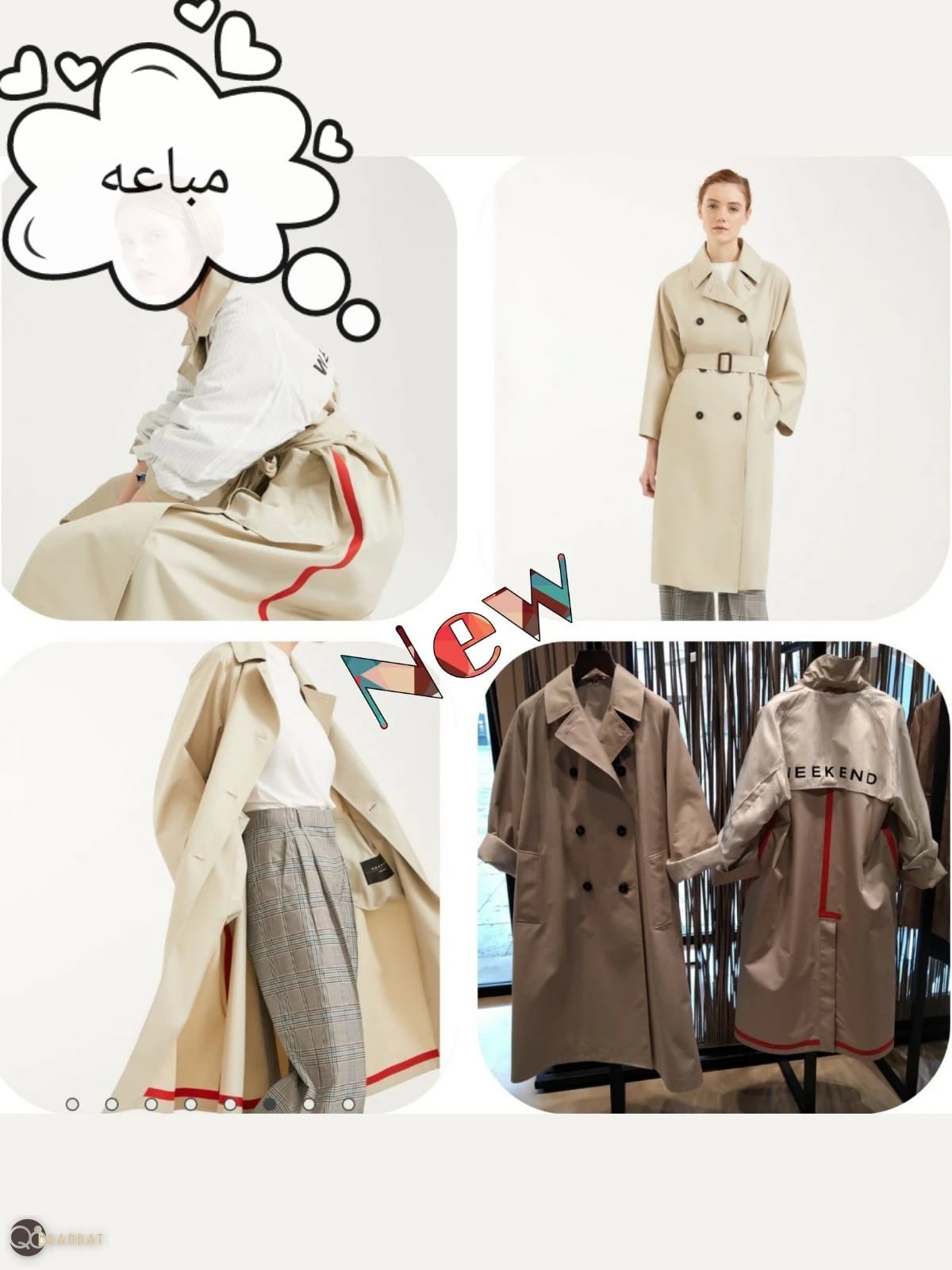Trench Coat