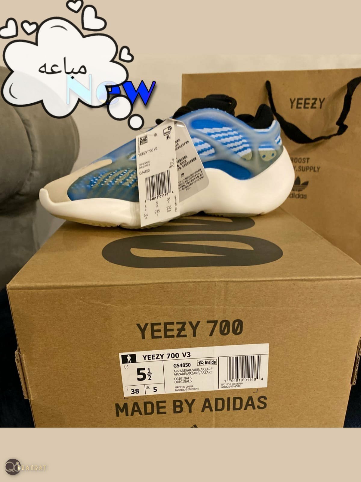 شوز ييزي اديداس Yeezy 