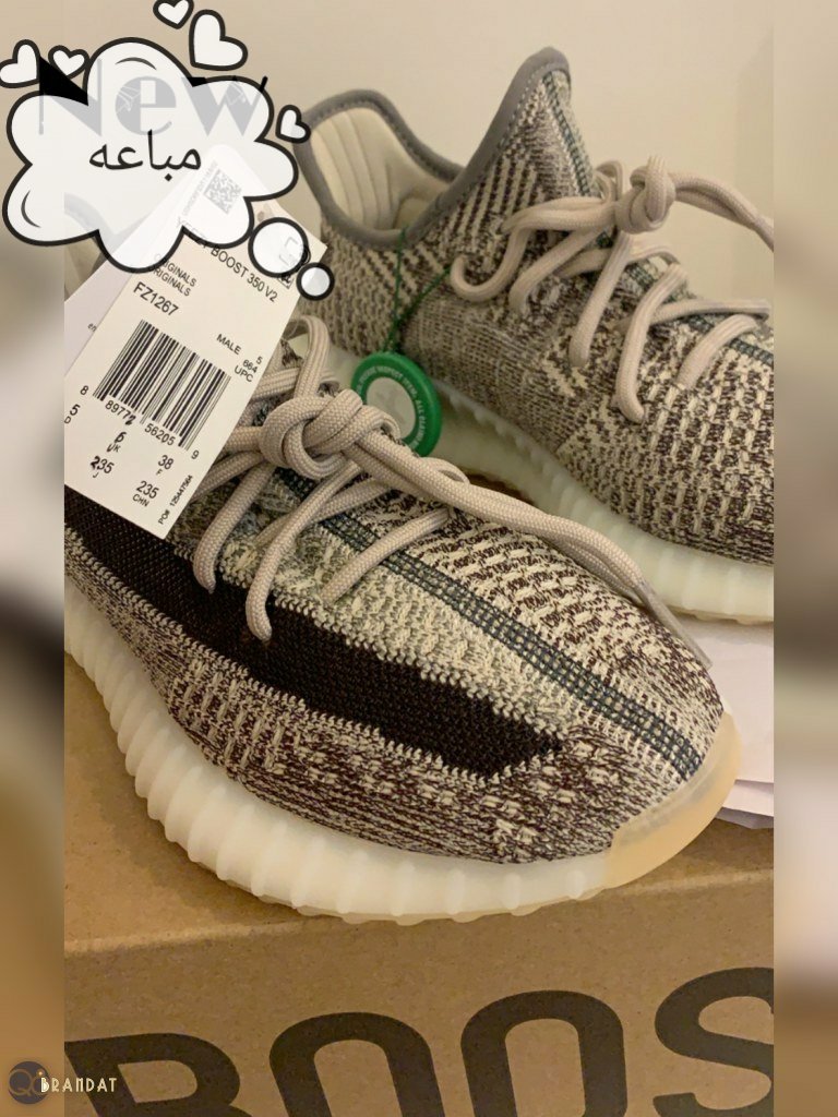شوز ييزي اديداس Yeezy 